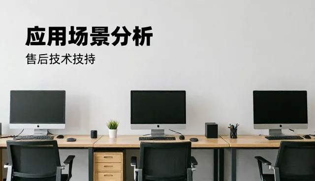来料加工流程中的关键环节与维护技巧